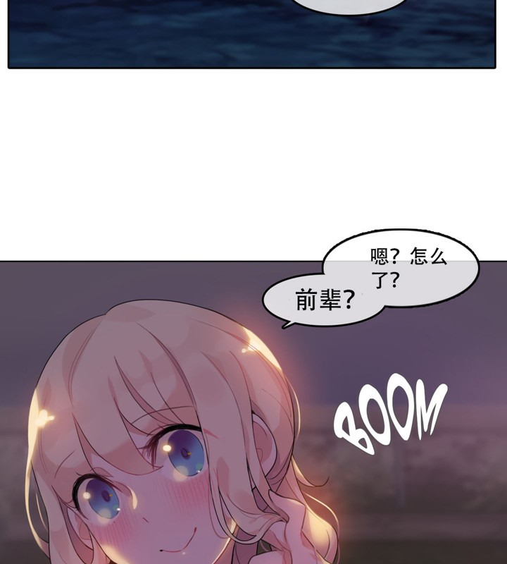 第45话 - 第67.jpg页