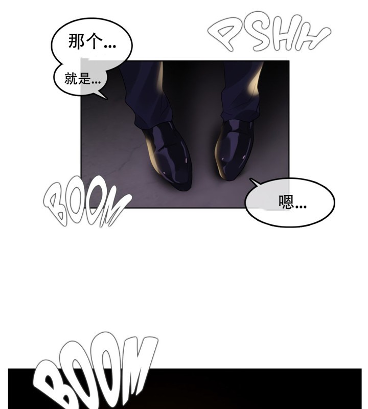 第45话 - 第70.jpg页
