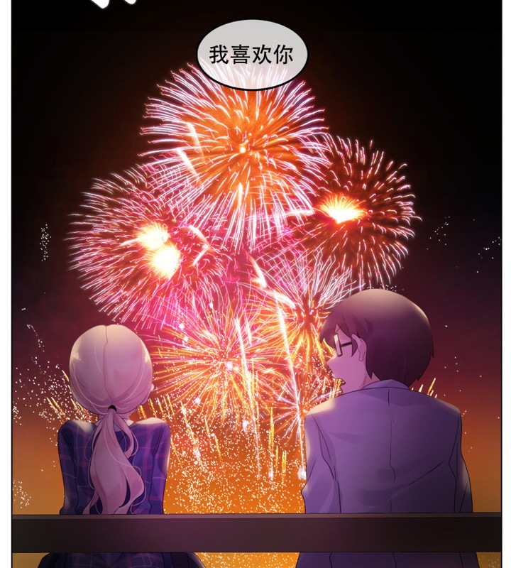 第45话 - 第71.jpg页