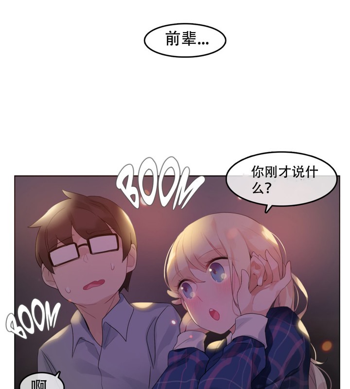 第45话 - 第73.jpg页