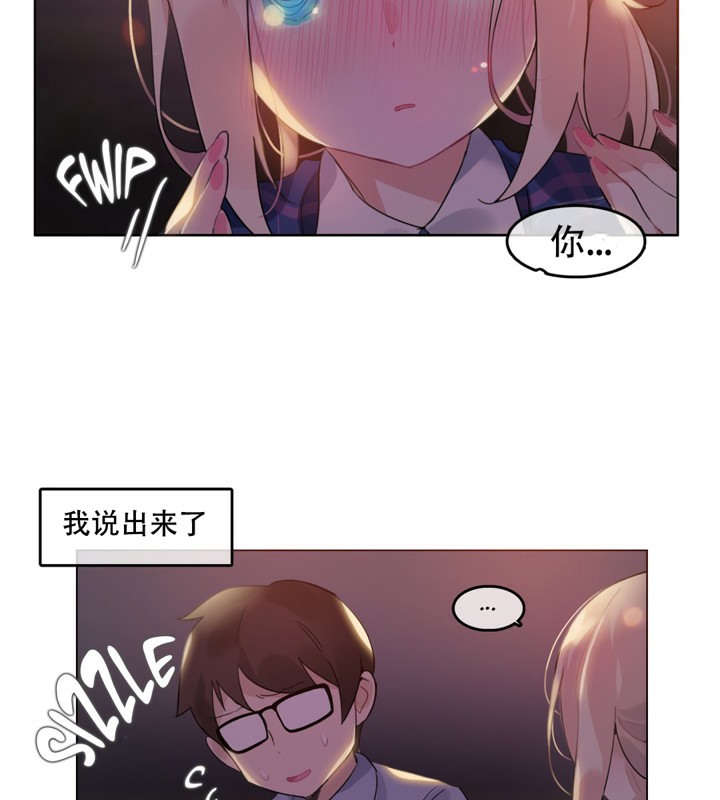 第45话 - 第75.jpg页