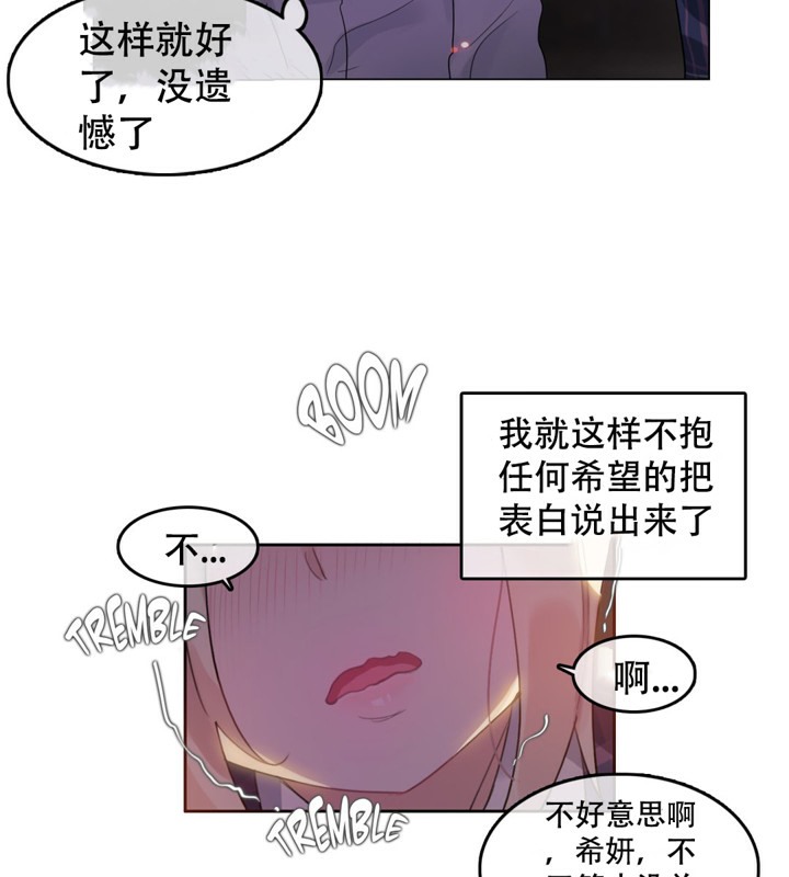 第45话 - 第77.jpg页