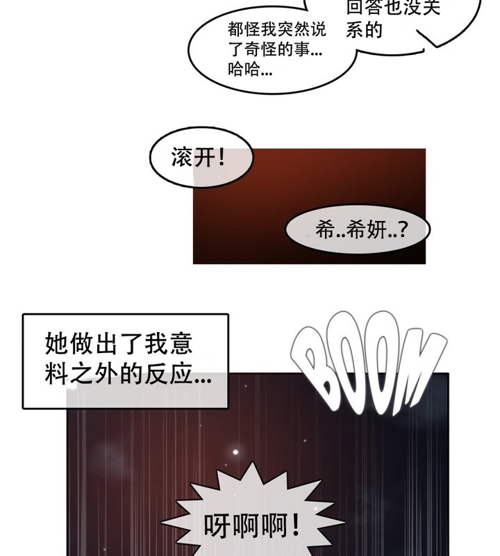第45话 - 第78.jpg页