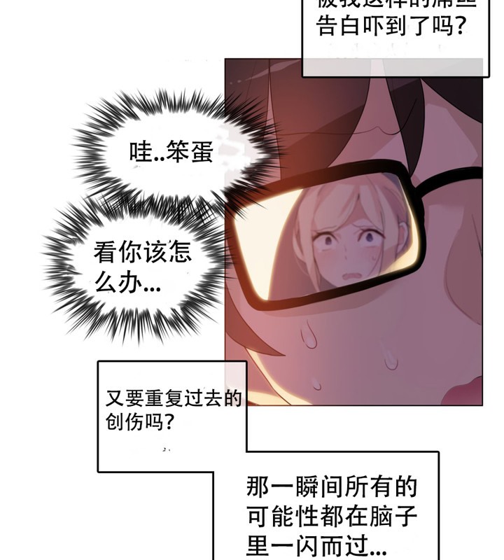 第46话 - 第3.jpg页
