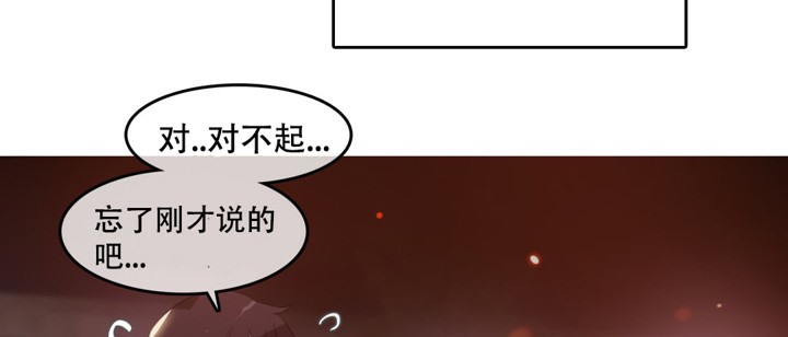第46话 - 第4.jpg页