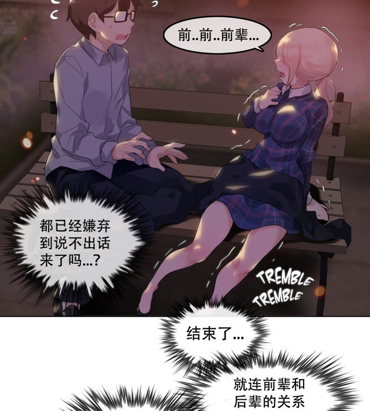 第46话 - 第5.jpg页