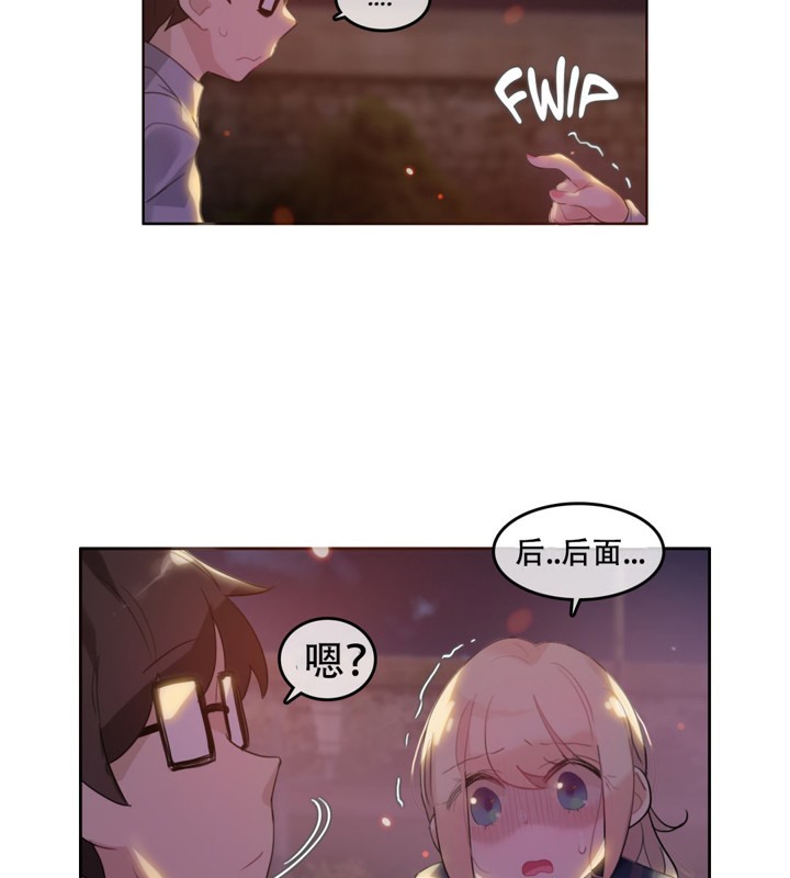 第46话 - 第7.jpg页