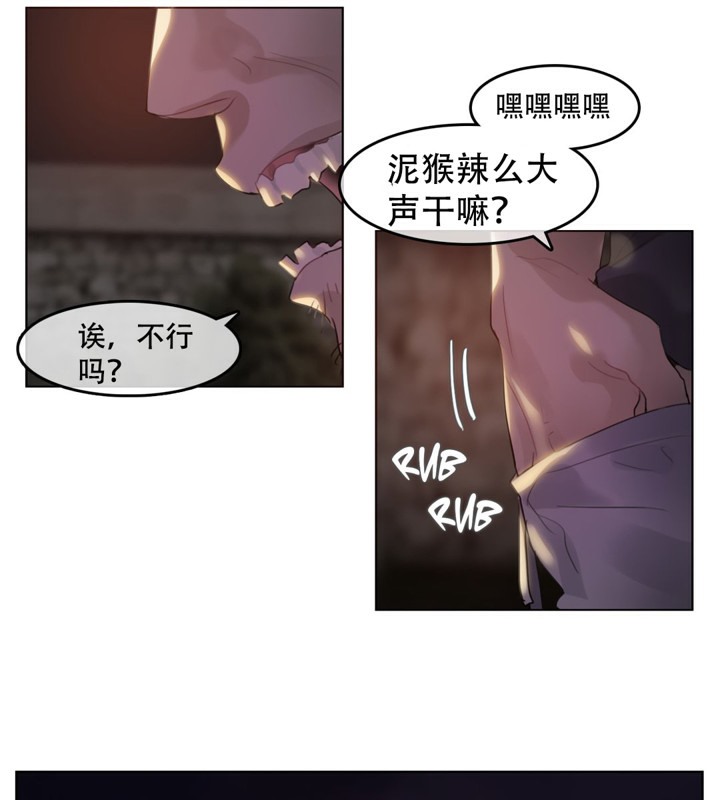 第46话 - 第9.jpg页