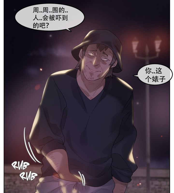 第46话 - 第10.jpg页