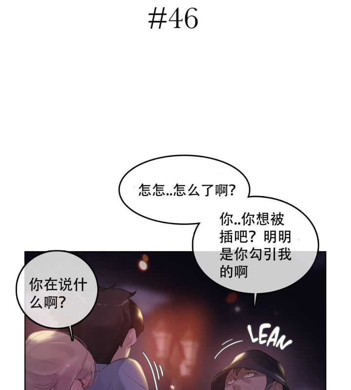 第46话 - 第13.jpg页