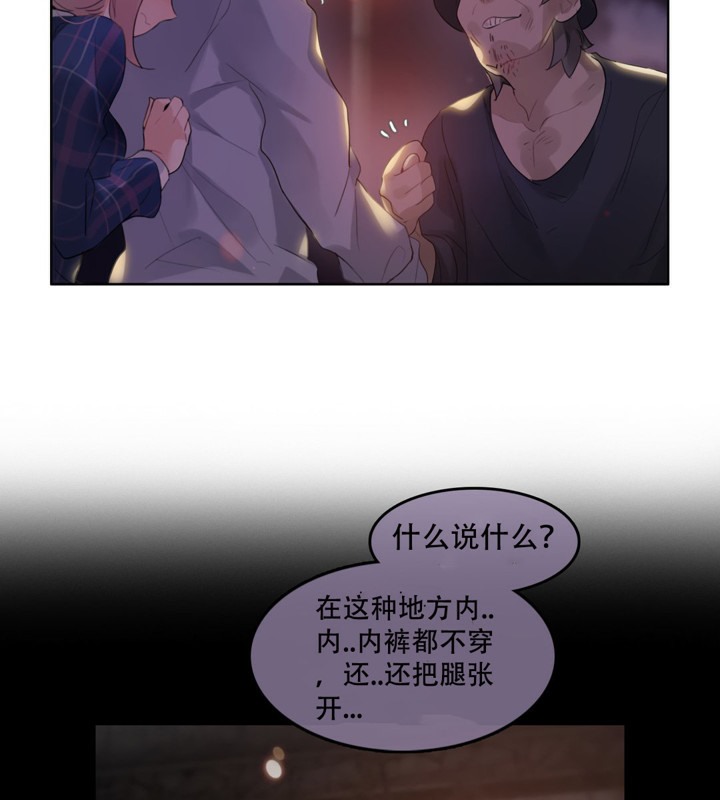 第46话 - 第14.jpg页