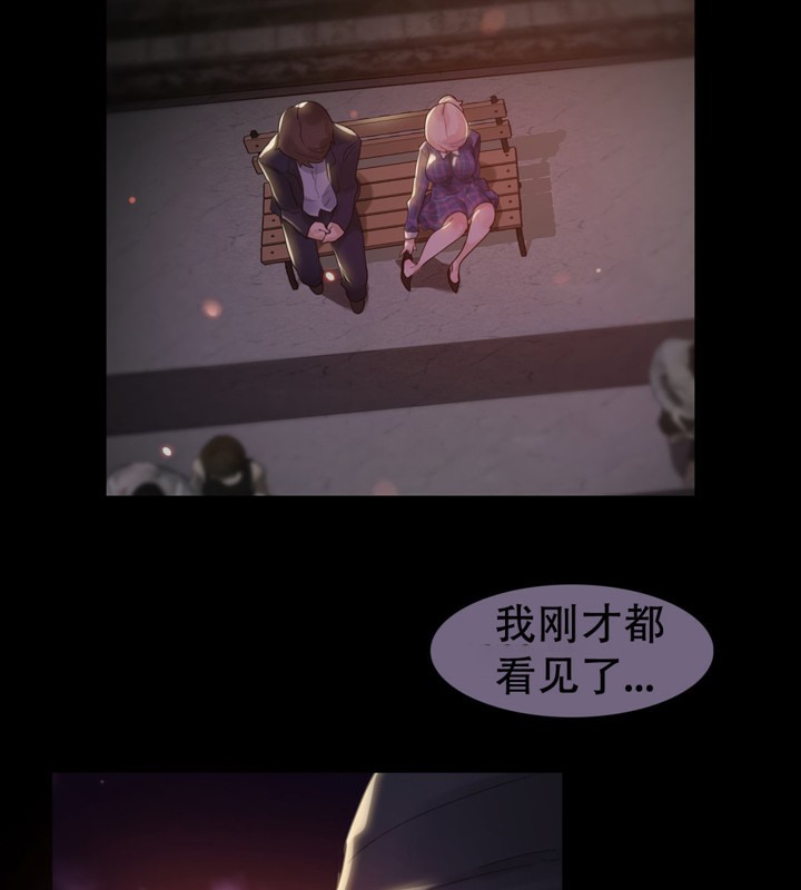 第46话 - 第15.jpg页