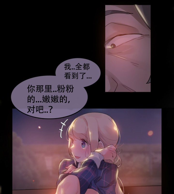 第46话 - 第17.jpg页