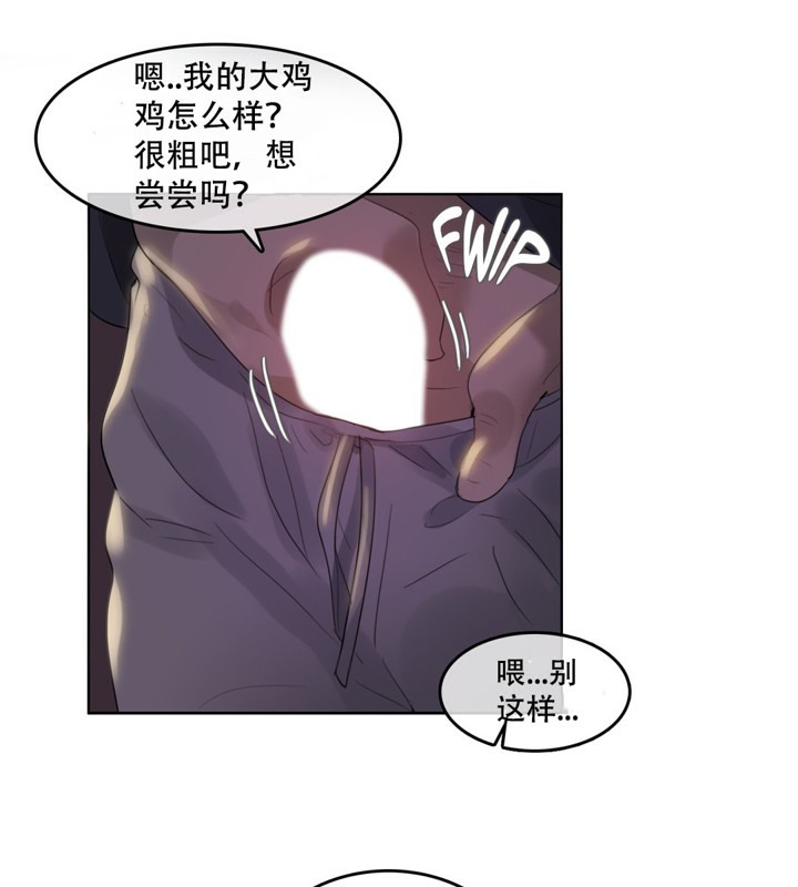 第46话 - 第19.jpg页