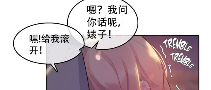 第46话 - 第20.jpg页