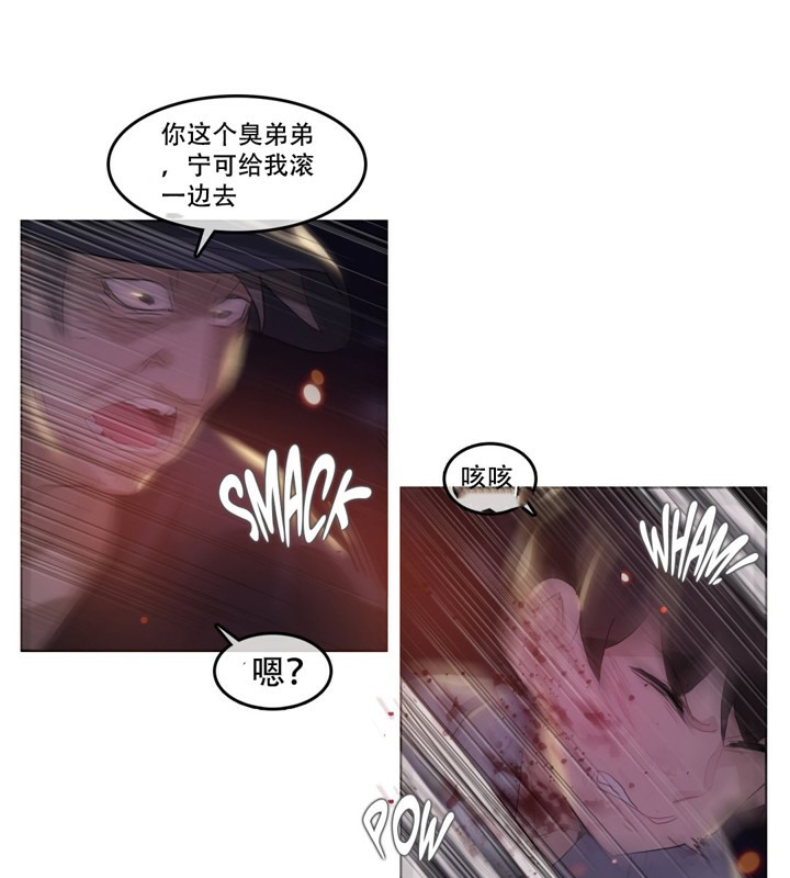 第46话 - 第25.jpg页