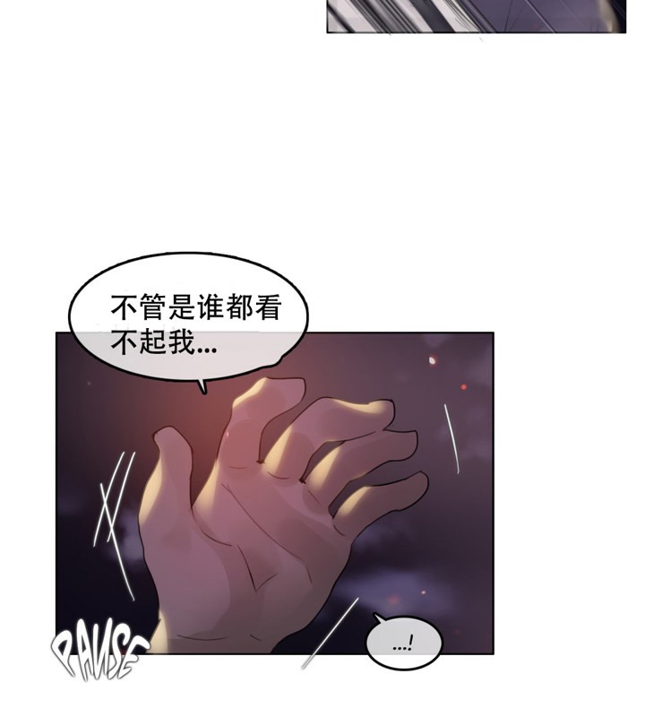 第46话 - 第26.jpg页