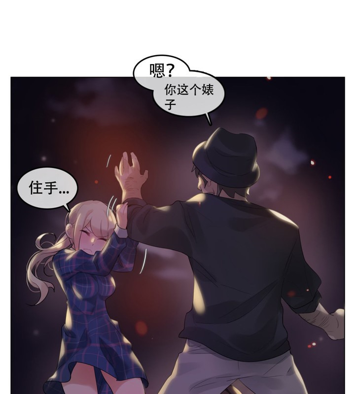 第46话 - 第27.jpg页