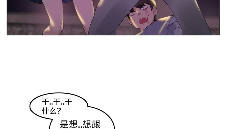 第46话 - 第28.jpg页