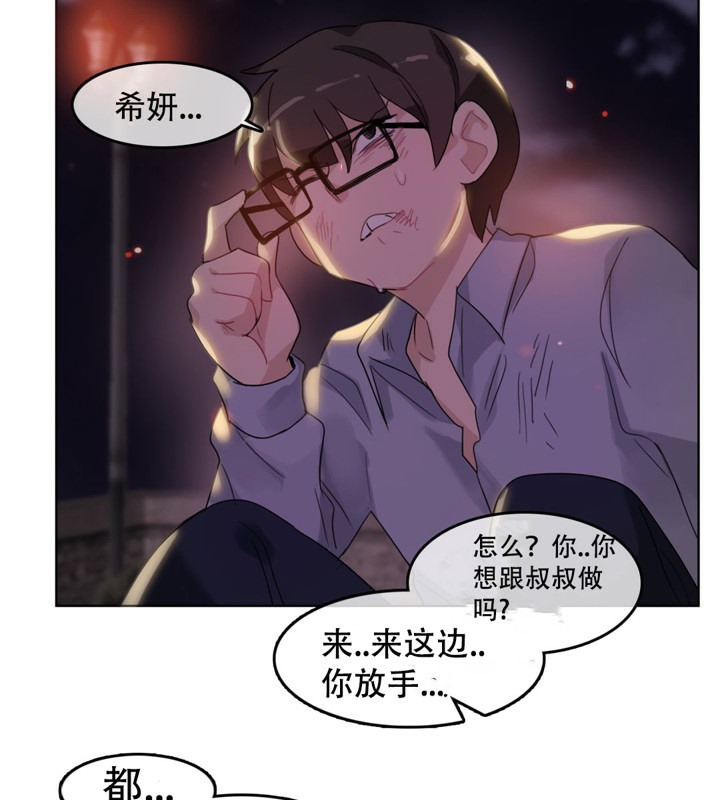 第46话 - 第30.jpg页