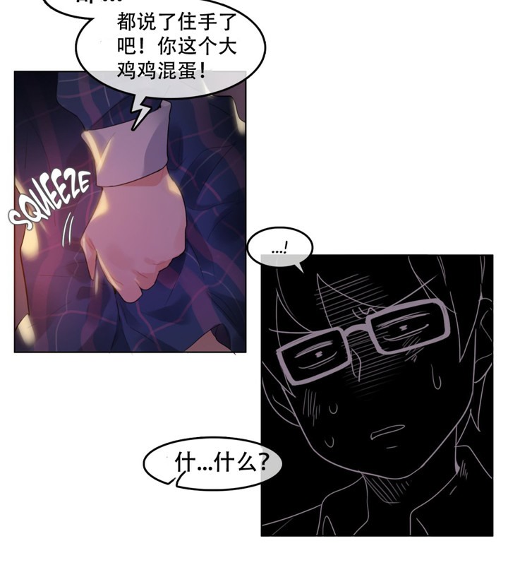 第46话 - 第31.jpg页