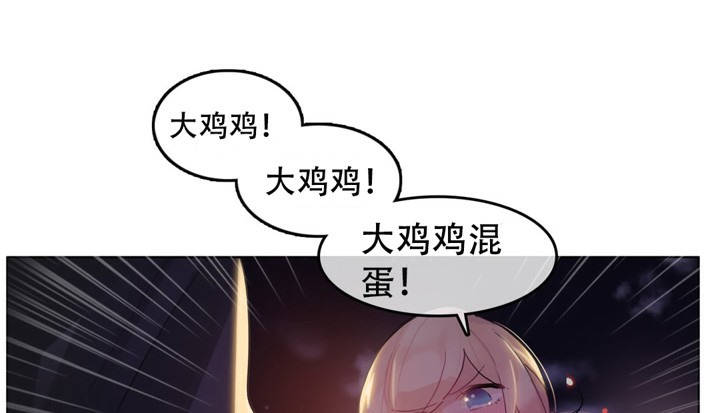 第46话 - 第32.jpg页