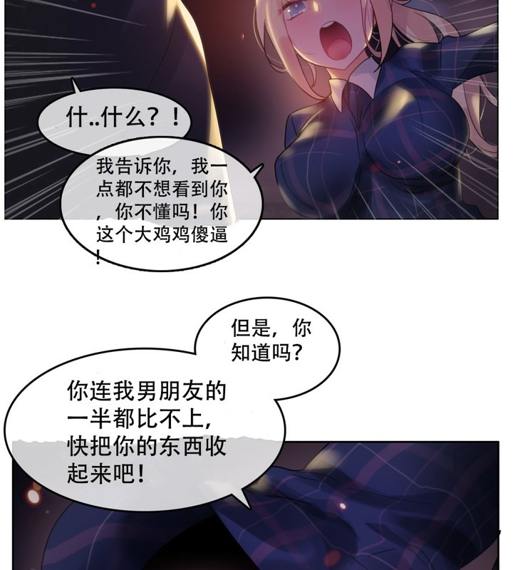 第46话 - 第33.jpg页