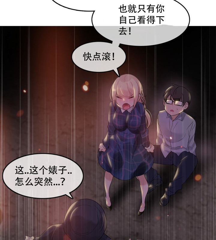 第46话 - 第35.jpg页