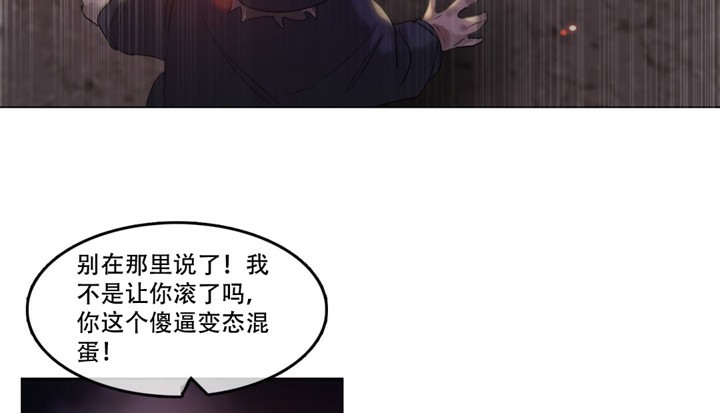第46话 - 第36.jpg页