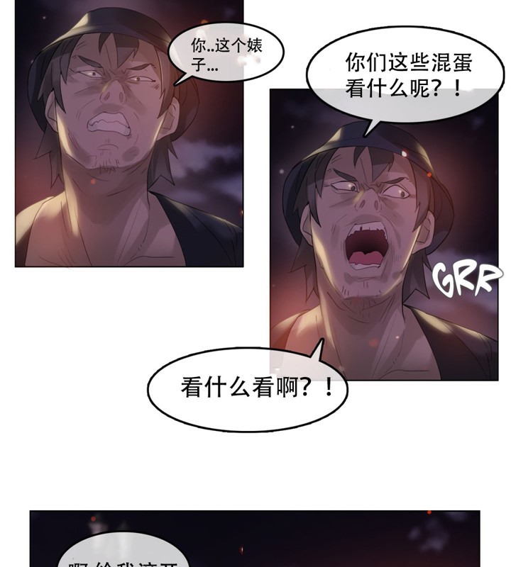 第46话 - 第37.jpg页