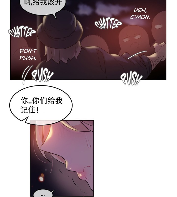 第46话 - 第38.jpg页