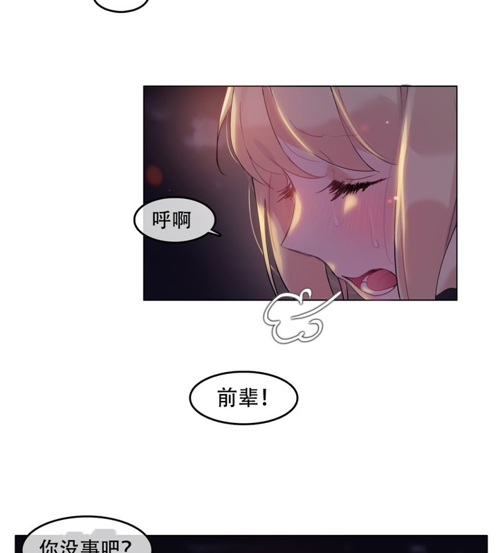 第46话 - 第39.jpg页