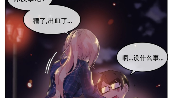 第46话 - 第40.jpg页