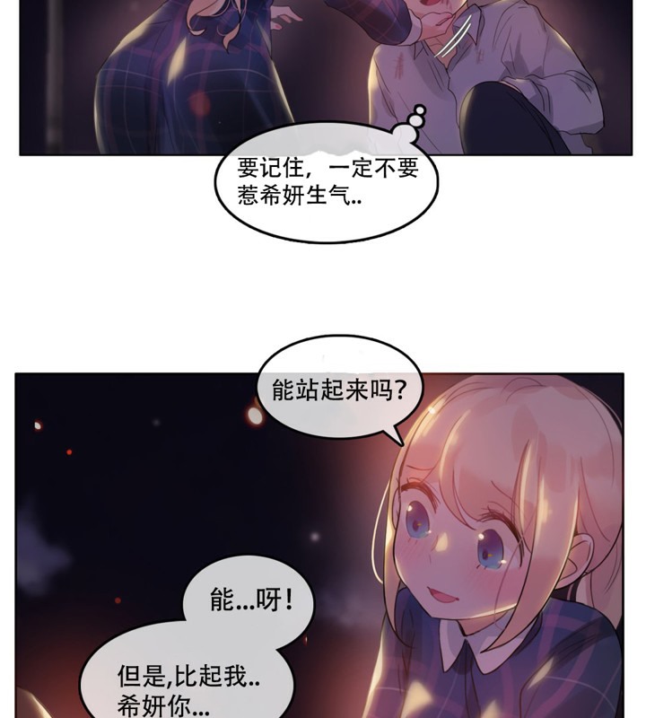 第46话 - 第41.jpg页