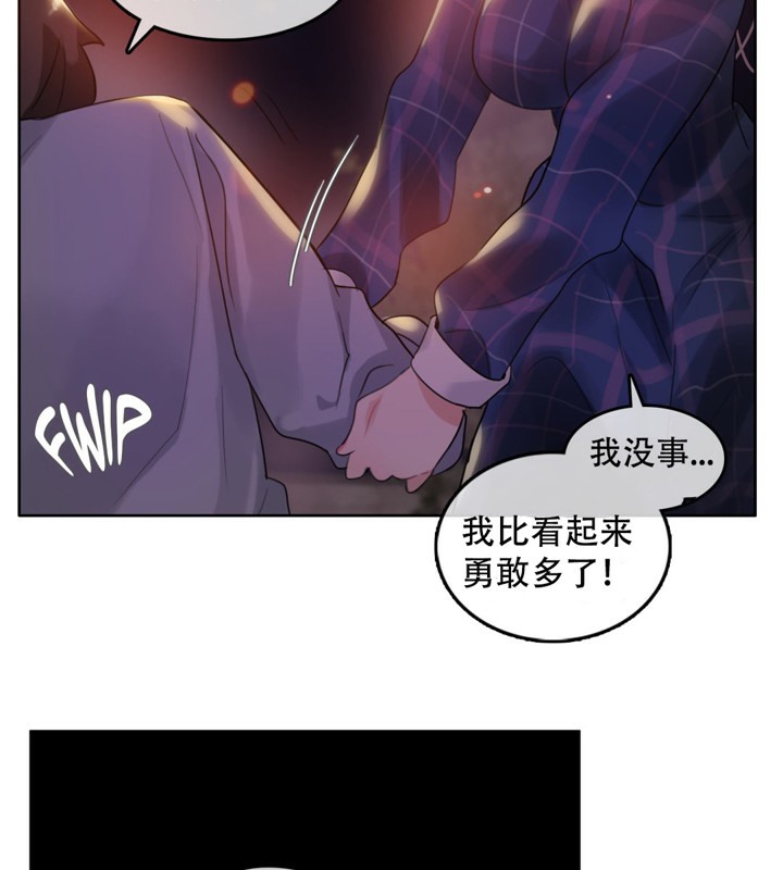 第46话 - 第42.jpg页
