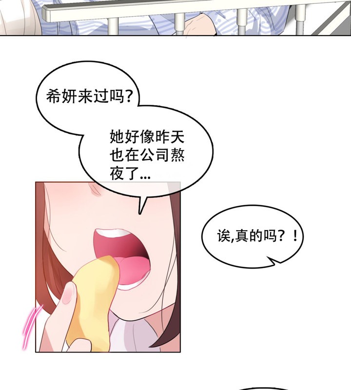 第46话 - 第53.jpg页