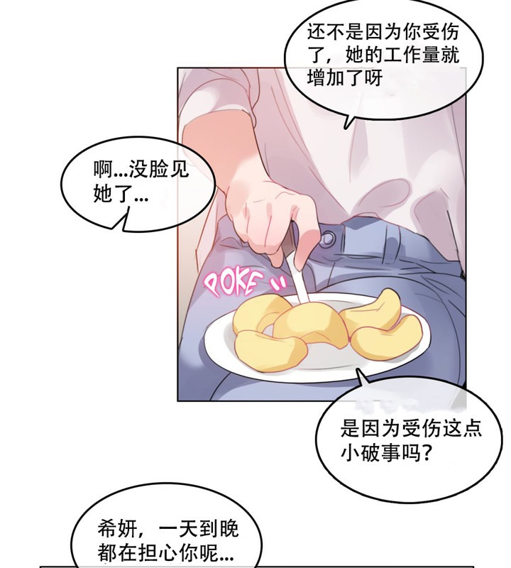 第46话 - 第54.jpg页