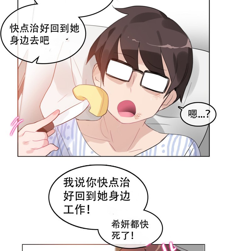 第46话 - 第55.jpg页
