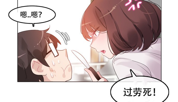 第46话 - 第56.jpg页
