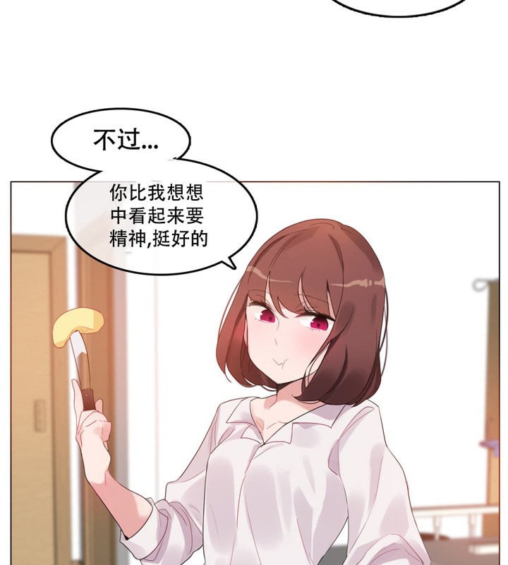 第46话 - 第57.jpg页