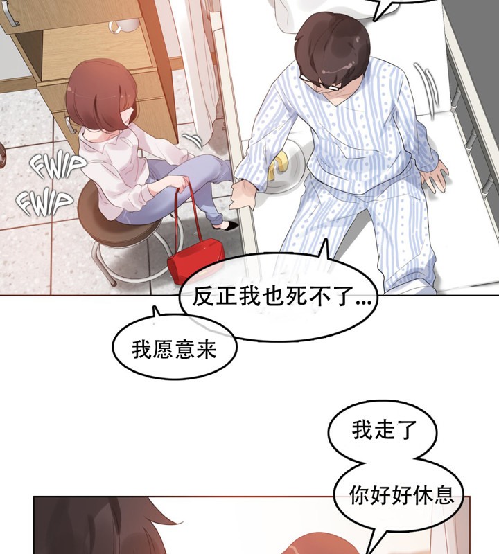 第46话 - 第62.jpg页