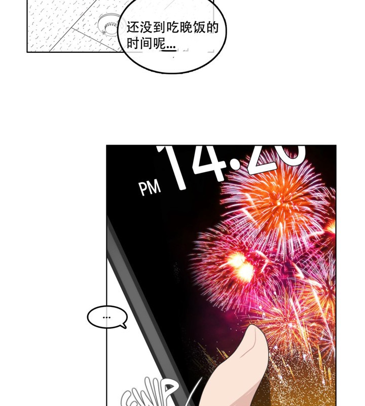 第46话 - 第66.jpg页