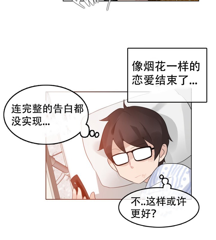 第46话 - 第67.jpg页