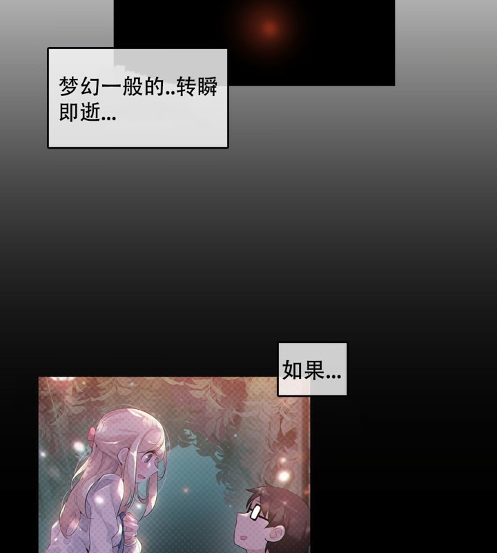 第46话 - 第70.jpg页