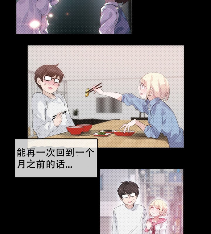第46话 - 第71.jpg页