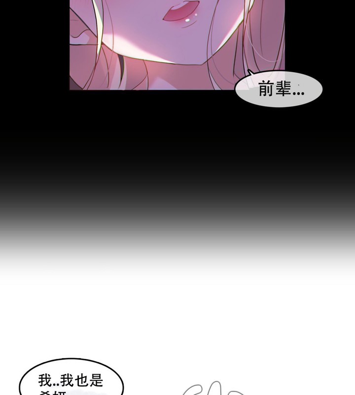 第46话 - 第78.jpg页