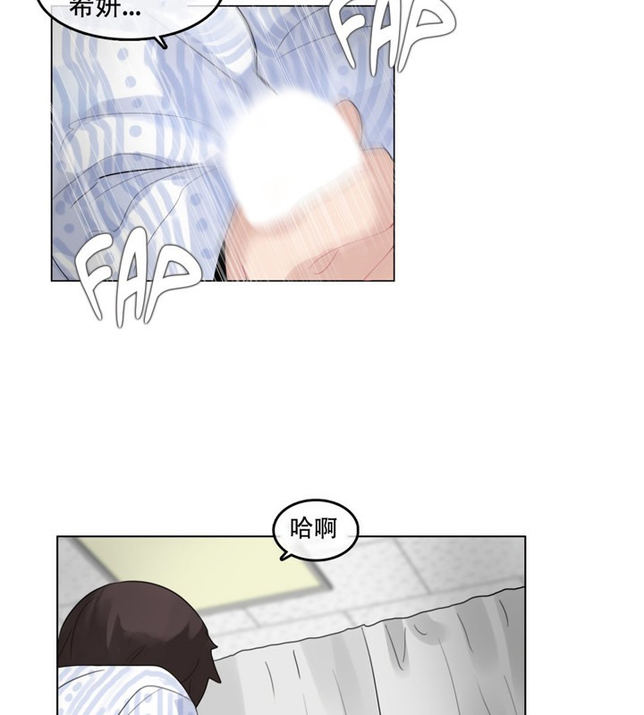 第46话 - 第79.jpg页