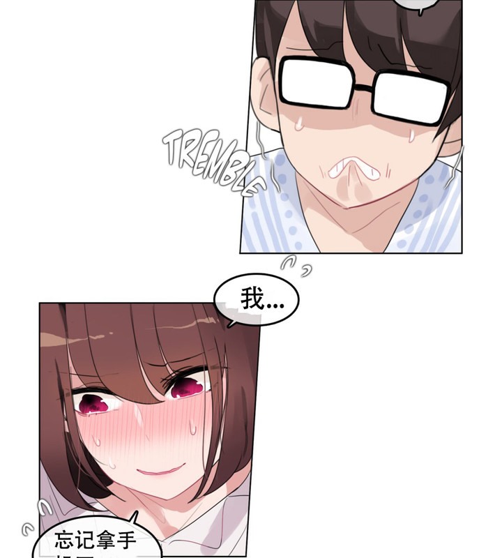 第46话 - 第82.jpg页