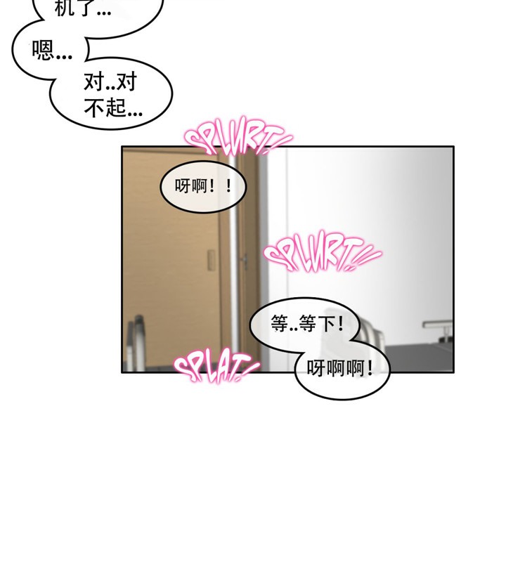 第46话 - 第83.jpg页