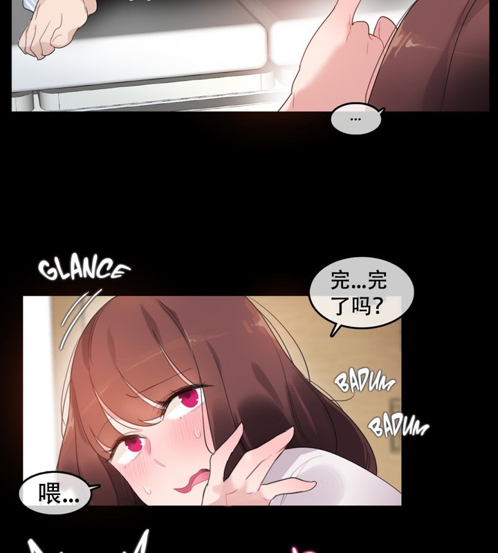 第47话 - 第10.jpg页